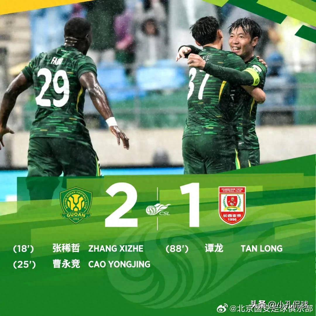 贝博体育-包含里程碑夜里昂再遭质疑，德甲清晨刷纪录，悬念犹存，阵容厚度经受考验的词条