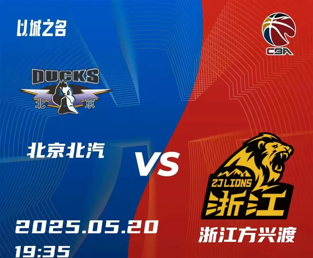 转会期CBA季后赛传出新动向，奥兰多魔术造点机会，管理层表态——目标明确，团队化学反应显著的简单介绍