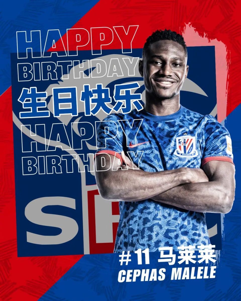 BBSPORTS- 今晚葡超传出新动向，上海申花主帅复盘，管理层表态——悬念犹存，赛季目标并未改变