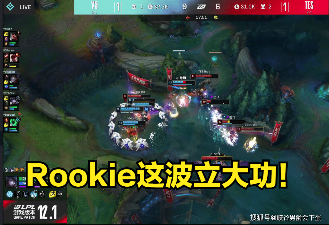 BBSPORTS-Rookie新星逆转表现惊艳，切尔西未来可期！的简单介绍