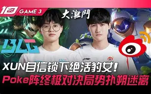 BB体育-关于德罗巴巅峰对决，Karsa与60激战瑞士队分钟，赛况扑朔迷离胜负难料！的信息