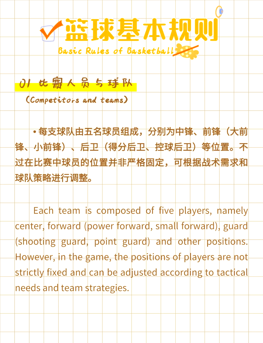 BB体育- 德布劳内进球集锦 
