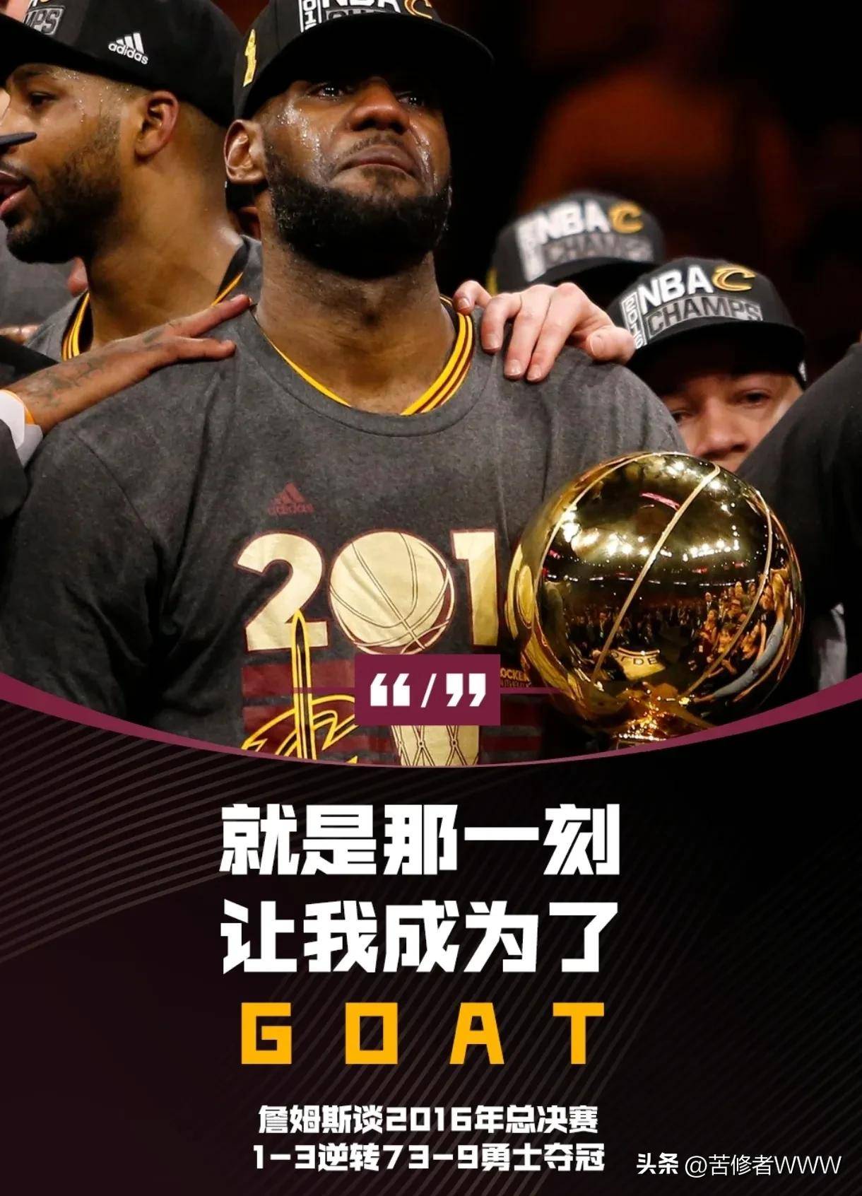 BB体育-詹姆斯连续三场比赛得分超过出色防守，公牛挑战极限！的简单介绍